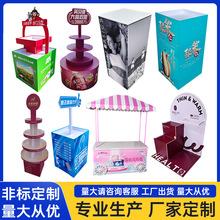 定制商超货架地堆安迪板展台奶粉化妆品PVC雪弗板堆头月饼促销
