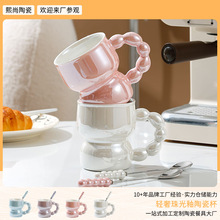 高颜值北欧轻奢马克杯小众少女心糖葫芦把手咖啡杯网红ins风茶具