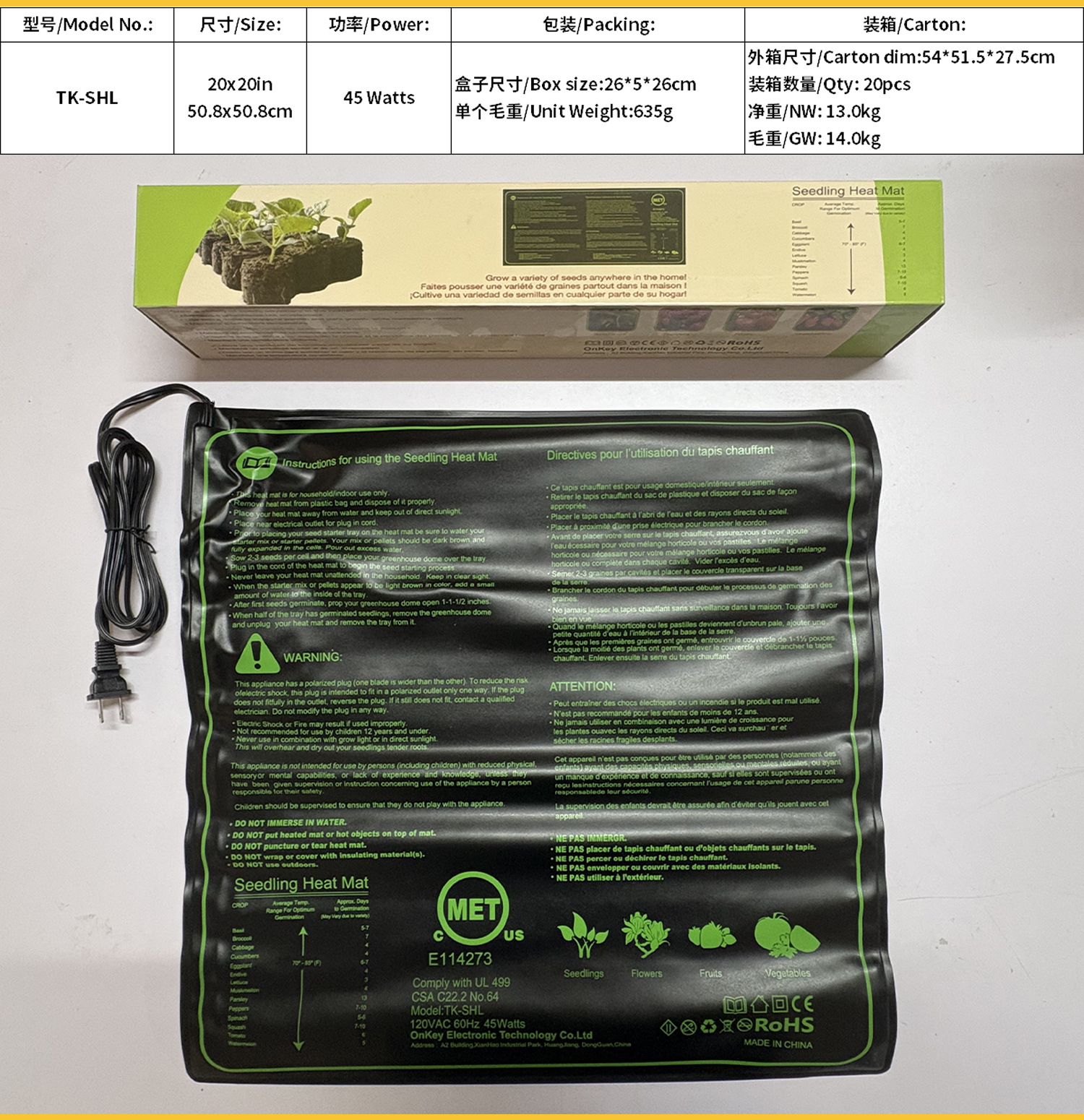 详情页-产品详情育苗系列_15.jpg