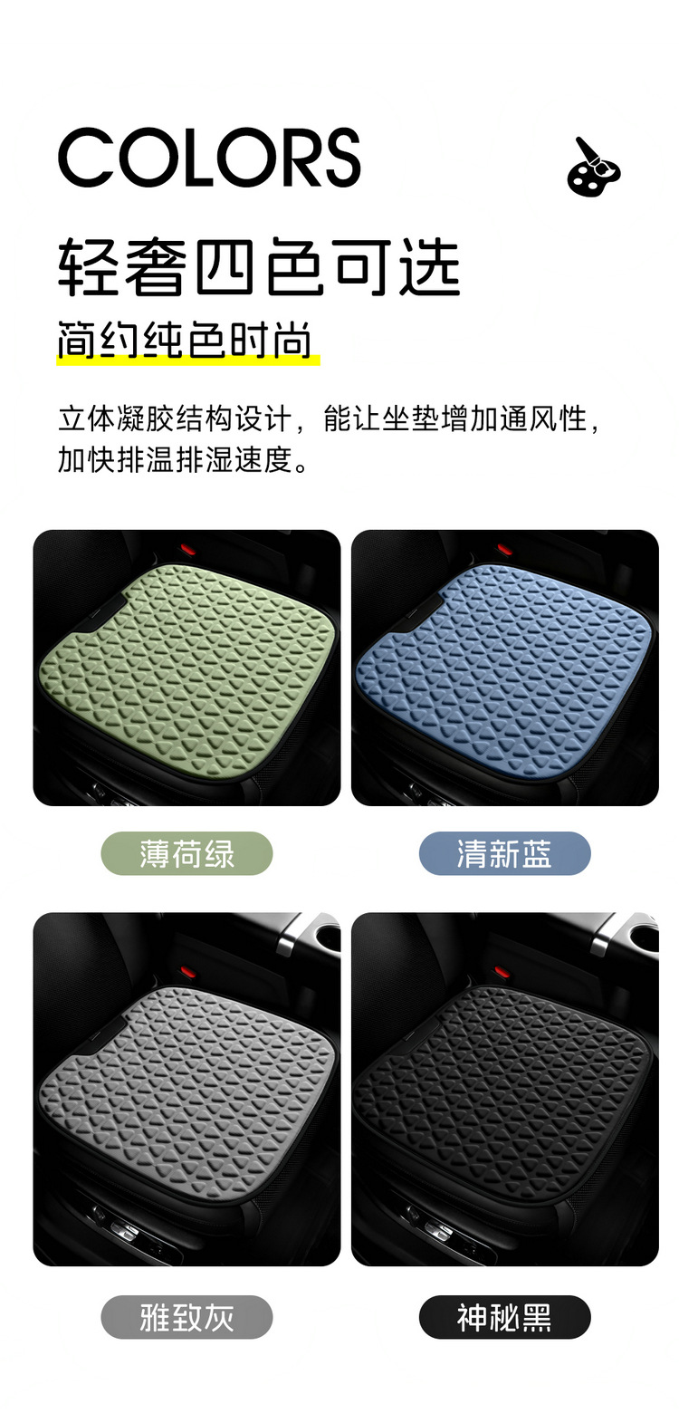 Factory direct new summer biotechnology cold car seat cushion office seat cushion sofa cushion truck cushion