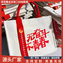 红旗党员伴手礼政治社区会议活动礼品入党退伍军人战友纪念品