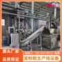 生产自动膨化机宠物粮生产线