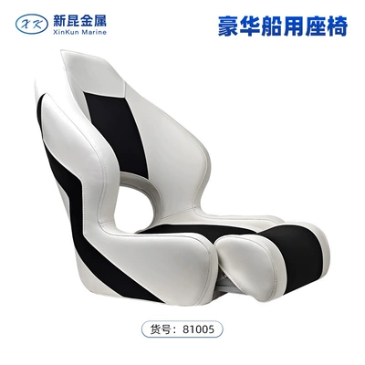 Yacht driver's seat, UV-resistant and Avtomobil ehtiyat hissələri - 81005-white-and-black