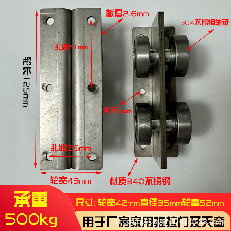 重型移動扉プーリー軌道工業門吊りレール荷重850KG彩鋼瓦現場吊り車塗装室レール|undefined