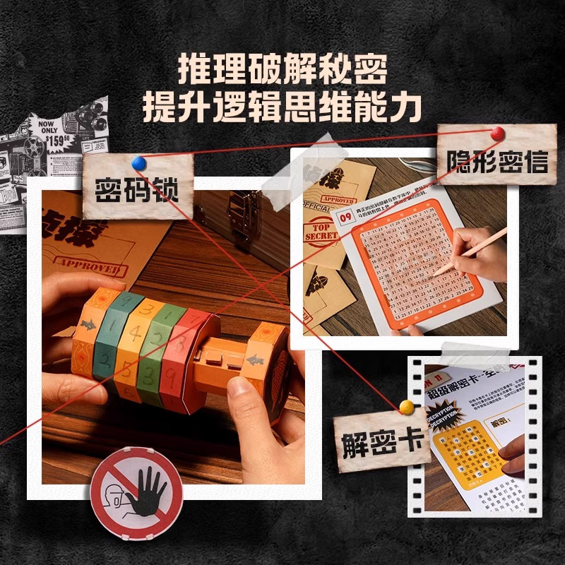 科答鸭谜案大侦探亲子互动益智思维逻辑训练玩具儿童推理桌面游戏|undefined