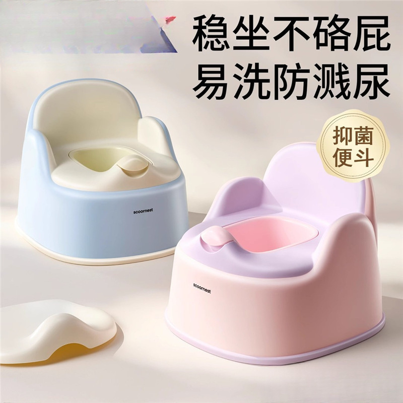 Children's Toilet Seat Baby Small Toilet Boy Girl Baby Special Training Toilet Household Urinal Free Shipping