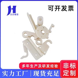 工业橡胶;工农业塑料;缓冲垫