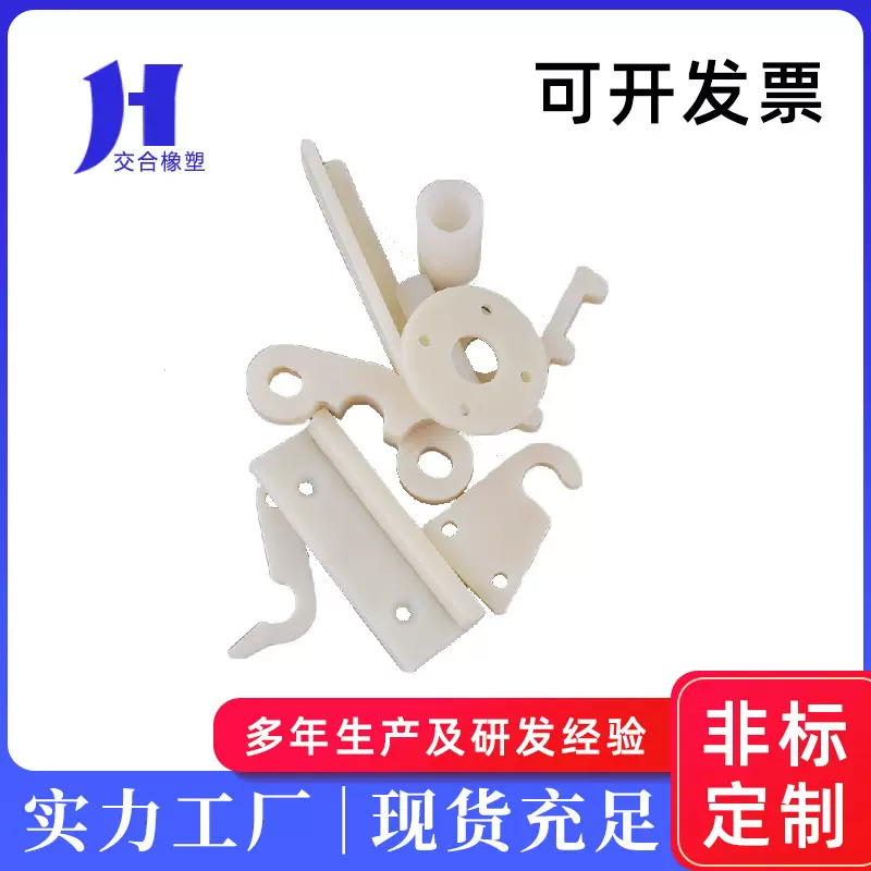 注塑加工件 PA6滑块 含油加工耐磨尼龙轴套 机械配件规格齐全