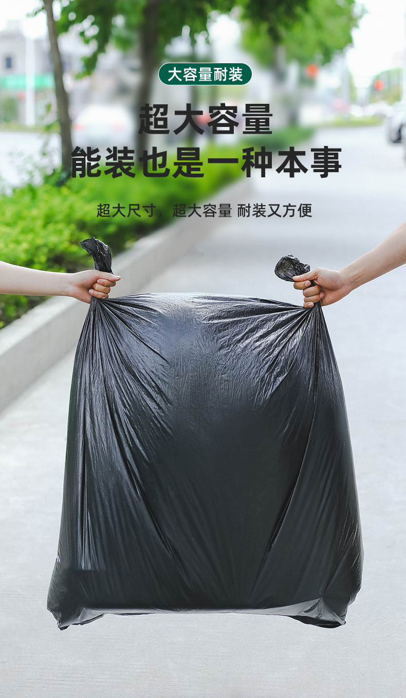 商用垃圾袋_10