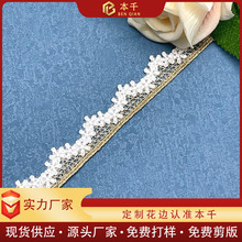 �𾀴̽�ˮ�ܻ�߅1.8cm ͯ�b�ٽz�o��lace�h���Ʒ�S�ҬF؛ֱ�N