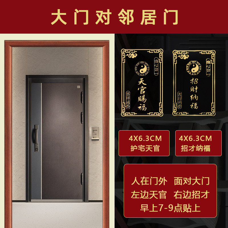 Fijación invisible de la cabecera de la cama de cinco imperios dinero colgante mascota solución de la cabecera de la cama de la decoración de China occidental solución especial hacia el oeste