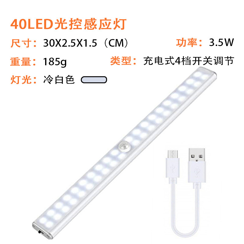 Lámpara LED con sensor de movimiento para armario, pasillo o dormitorio, luz nocturna portátil
