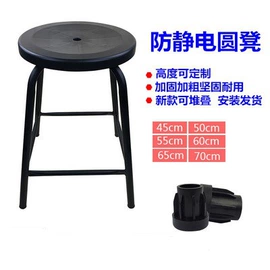 防静电椅;酒吧椅;办公椅