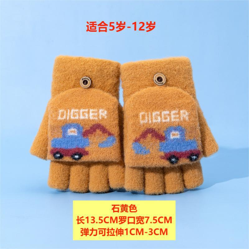 C3518 스톤 옐로우