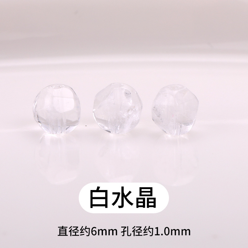 涛甄选水晶切面散珠手链串珠刻面不规则珠子diy天然水晶手串配饰|undefined