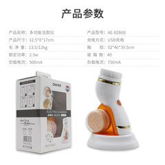 Factory-direct cross-border dropshipping: Air Cleansing Facial Device &ndash; 4-in-1 Silicone Electric Face Washer for Deep Pore Cleansing