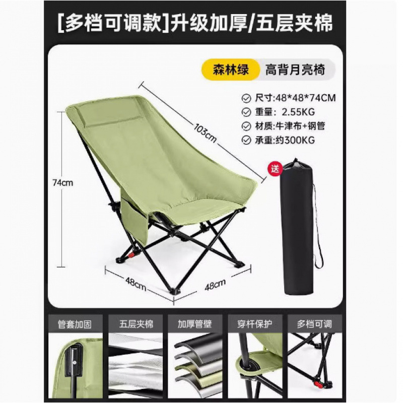 3단 조절 사양 모델 하이백 색상 녹색