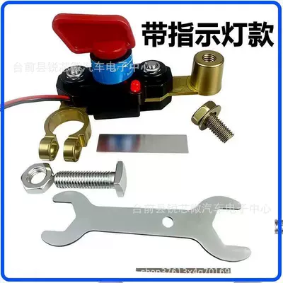 Other Automotive Safety Supplies: Switch Cross-Border Dropshipping - savi-red-handle-black-housing-power-cut-off-switch-pure-copper-with-indicator-light