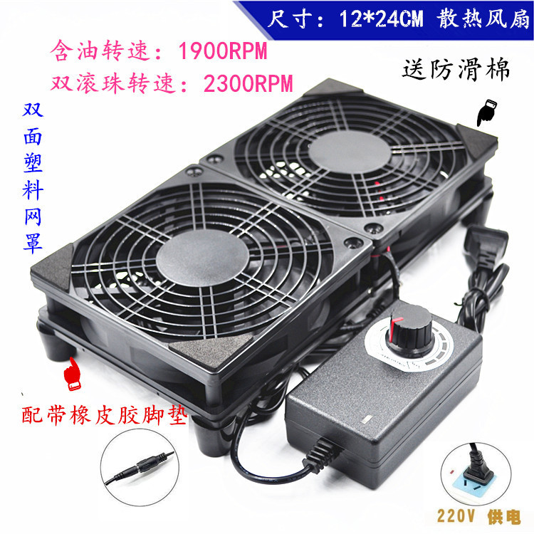 12025 Cooling Fan 12cm /Cm220V Computer Cabinet Router Weak Current Box Notebook Succulent Plant Exhaust Fan