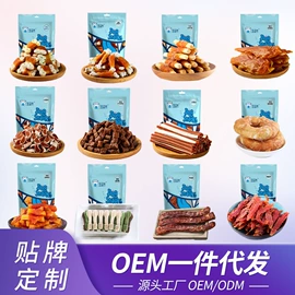 猫猫零食;猫猫零食罐头;猫猫主食罐头