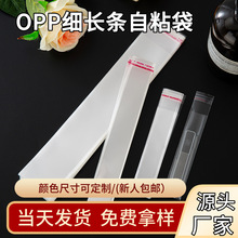 opp��ճ�����L�l�����z͸�����ϰ��b�����ܿ��Ӵ���Է�opp����