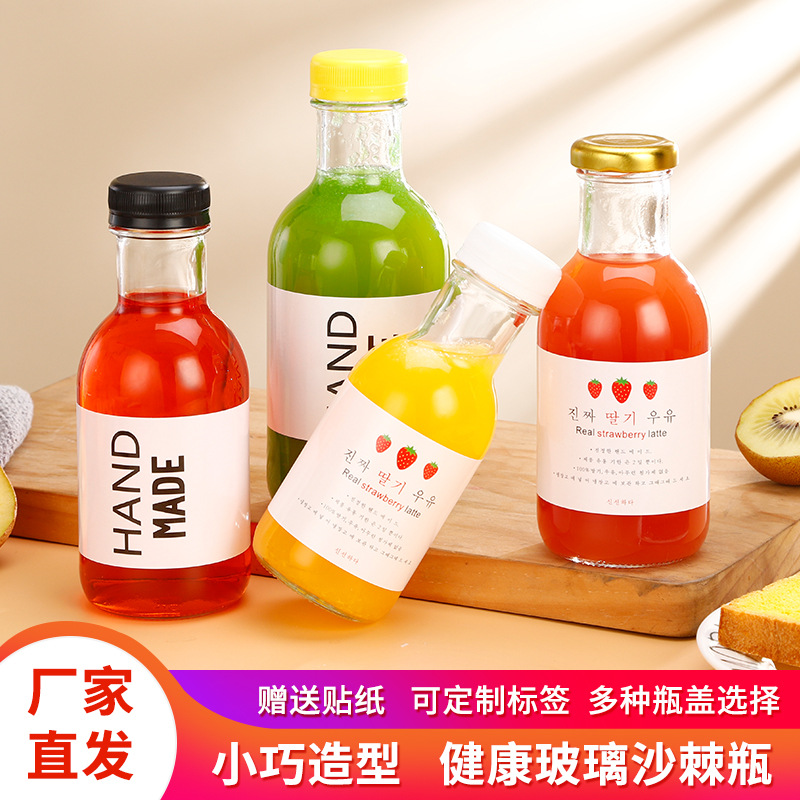 新款奶茶瓶圆形l加厚透明玻璃果汁瓶饮料瓶果酒瓶酸奶瓶可定做log