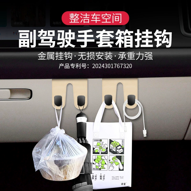 Автомобильный передний привод автомобильный передний подлокотник отделка без потерь установка может регулировать ланч-ланч-боксы влево и вправо