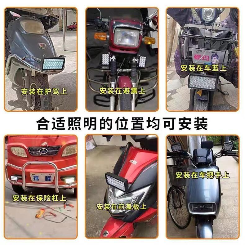 Electric Vehicle Light with 40 Ultra-Bright Led Beads, Motorcycle Scooter Electric Bike Front Light, External Spotlight