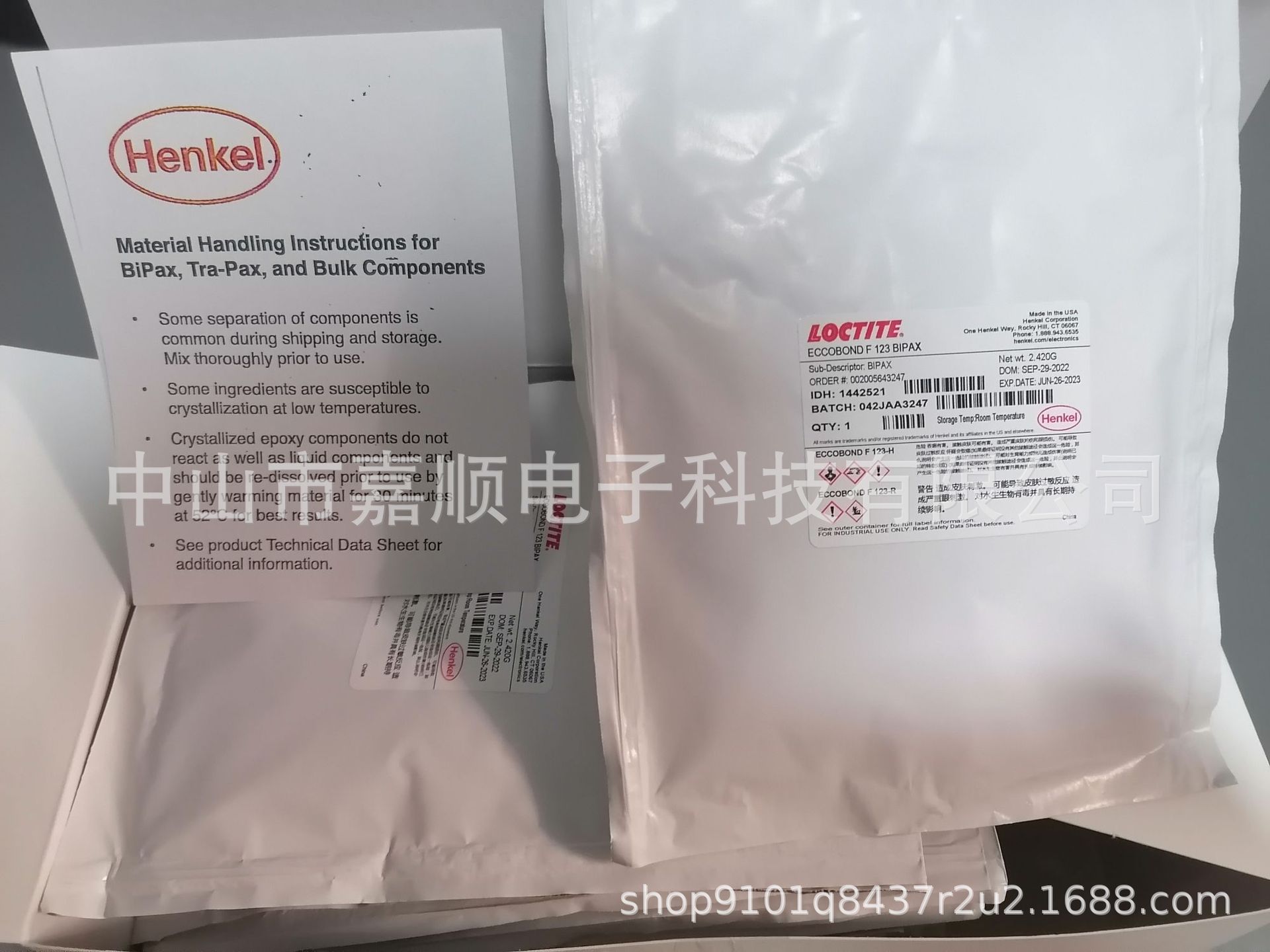 TRABOND F123用于终端单通道或多通道光纤连接器 金属陶瓷玻璃