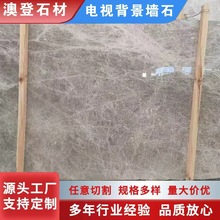 人造大理石工厂加工门槛石板材别墅背景墙外墙石材楼梯橱柜