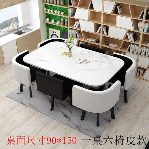 zsr rectangular dining table office conference table and chair combination negotiation training negotiation reception reception leisure simple leisure
