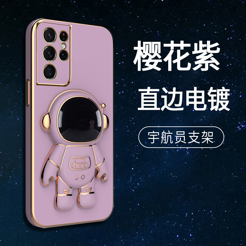 Suitable for Samsung S23Ultra Mobile Phone Case M14 Electroplating 6D Astronaut Stand A52 Anti-Fall S21 Protective Cover A73