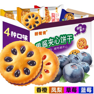 ��������u�A��ɻ�϶��ζ�u�����e��ʳС�Բ�ݮ�{ݮ����