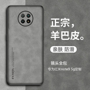 �m�üt��note9�֙C���¿�߼��������t��note9Pro���o��С��Ƥ5g