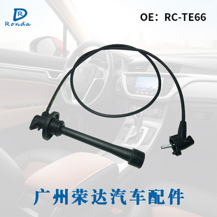 ��܇�����c�� ��ɫ�ֻ����b RC-TE66 4412 5MM