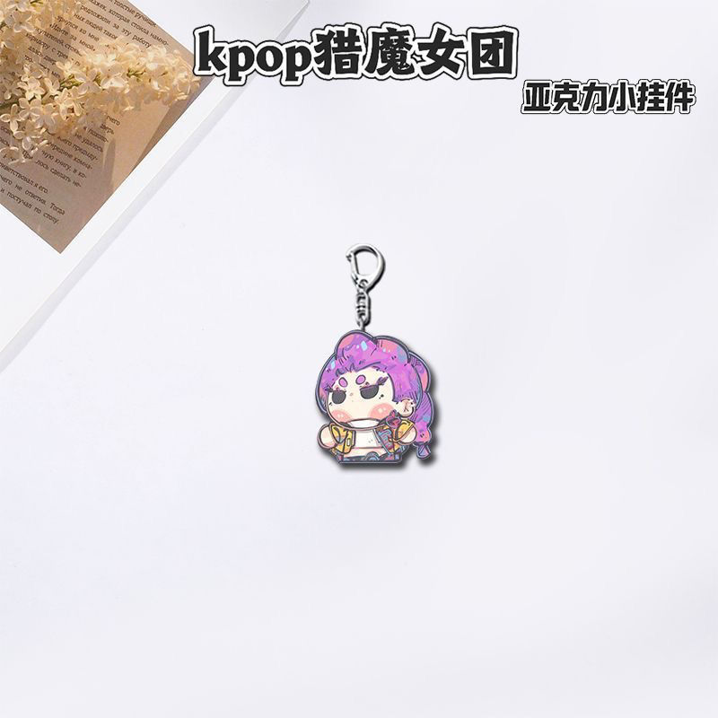 猎魔女团动漫周边女团亚克力钥匙扣二次元挂件书包学生礼物|undefined