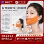亲水紧致提拉抗皱面膜