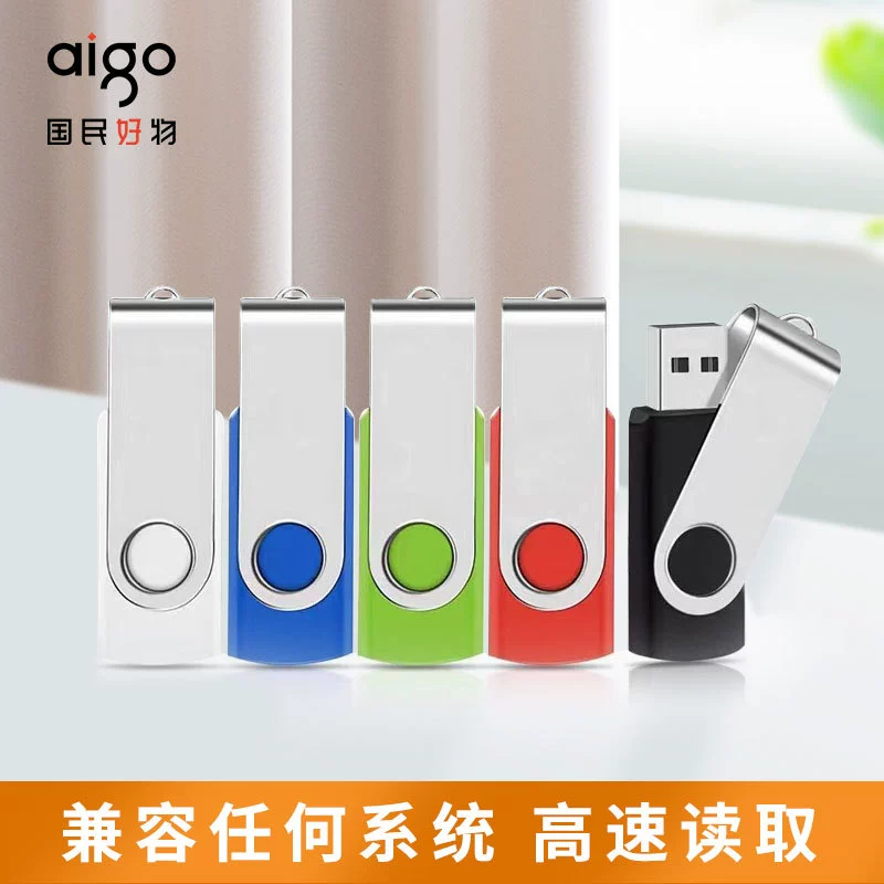 USB флеш-накопитель, ноутбук, емкий мобильный телефон, подарок на день рождения, оптовая версия, 64ГБ