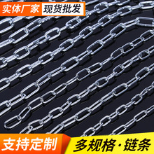 厂家直销镀锌链条起重机链条宠物铁镀锌链子晾衣护栏防盗链条栏杆