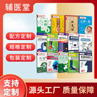 �������t�ðl�� �Ᵽ���N���˸��ɜ�Ѩλ�N͹��Ě�N���ɜϸ�ș�N