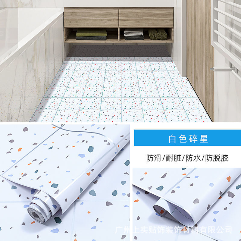 화이트 깨진 스타 [수출 품질-미끄럼 방지 바닥 스티커]]