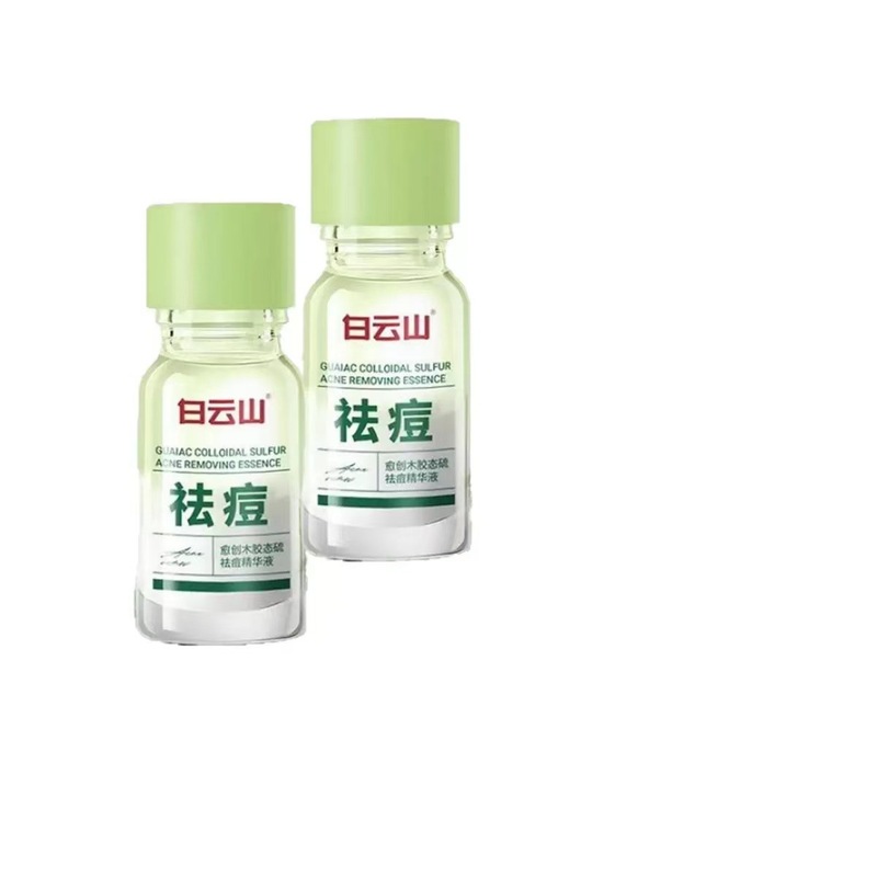 白雲山去痘精華液去淡化消ニキビ草本修復精華液敏感肌は公式規格品が使えます。|undefined