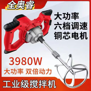 Electric Mixer for Mixing Food, Meat Filling, Cement, High-Power Mixer for Commercial Restaurants, Pancake Batter