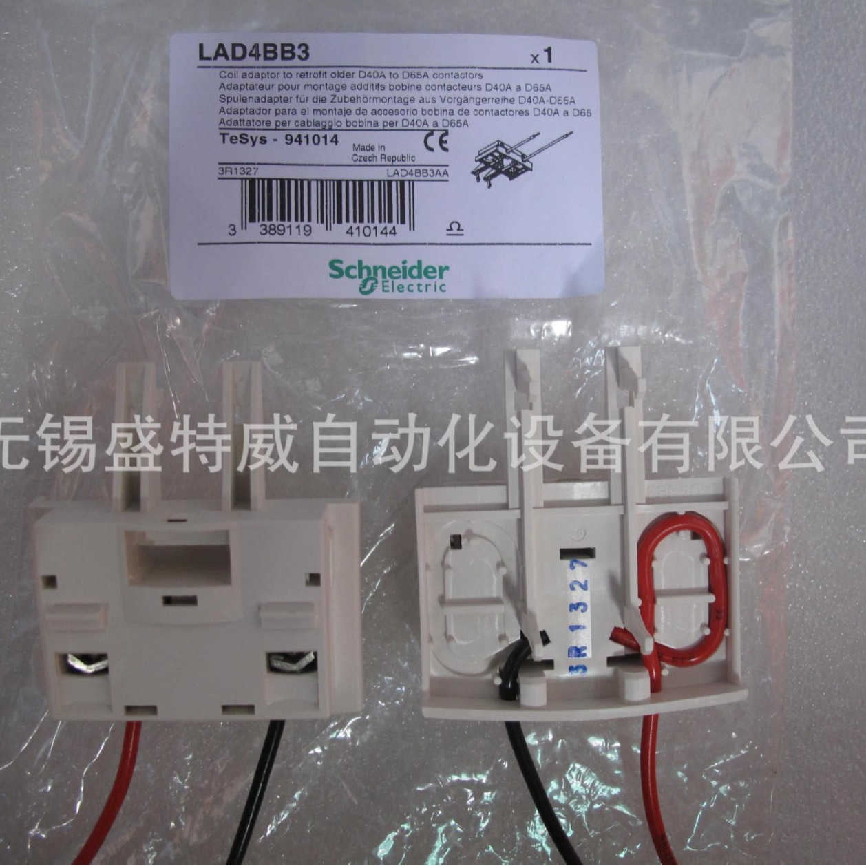 接触器附件LAD4BB3   LAD4CM   LA9D65A69   LA4DBL   LA9FL970