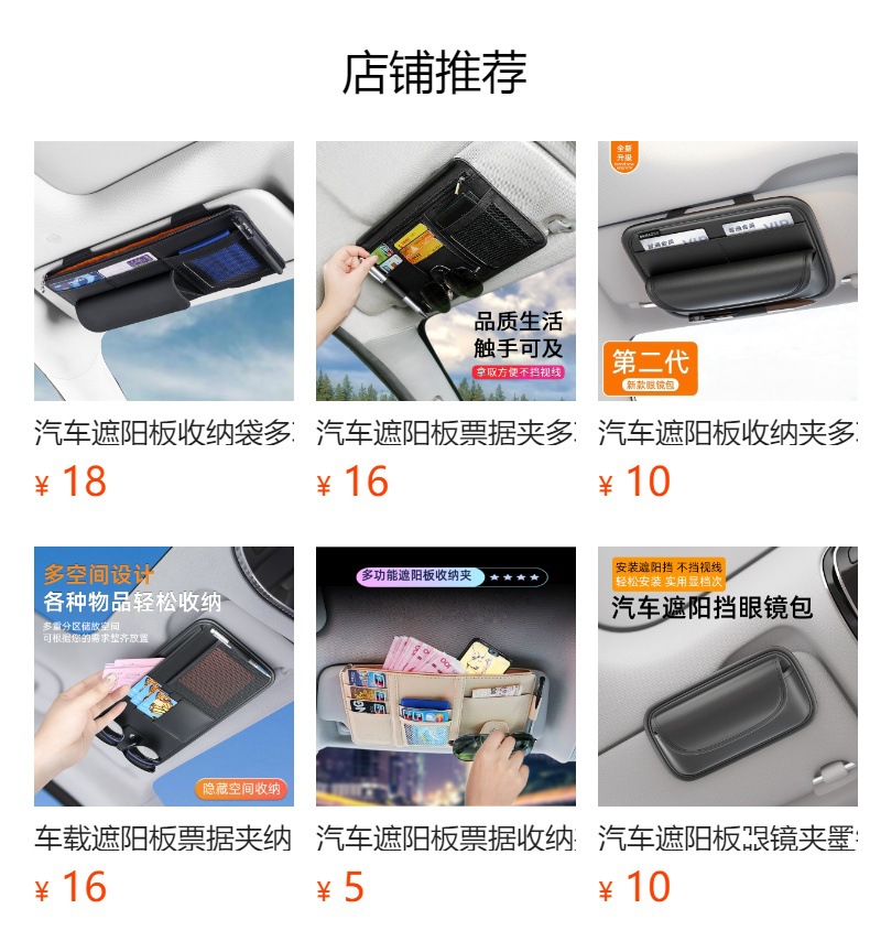 Car Cd Holder Sun Visor Hanging Multifunctional Storage Disc Holder Car Cd Bag Universal Disc Holder