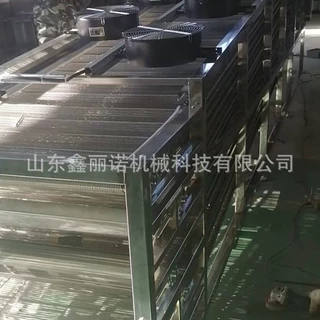 全自动多层链板烘干机 不锈钢电力循环热风烘箱 喷糖产品专用爬坡