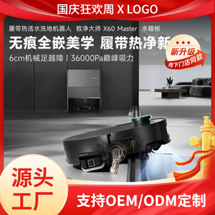 ׷.ҒX60 Master�ߵؙC�����Ď�����һ�w�Ԅ���ϴ�ϵؙCϴ��һ�w