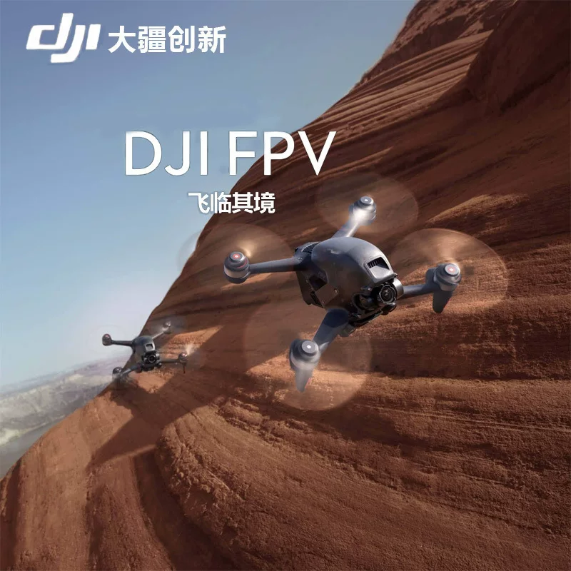 Set, unmanned aerial photo, travel car, joystick, travel version, human sensor