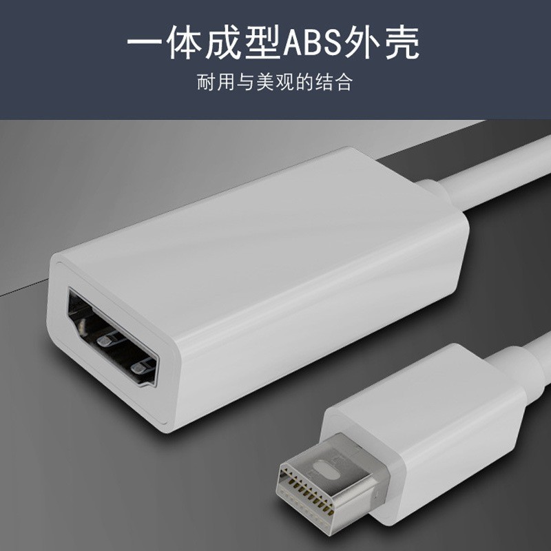 ミニdp変換hdmiケーブル4k hd雷変換ケーブルmini dp to hdmiコンピュータテレビコンバータ|undefined