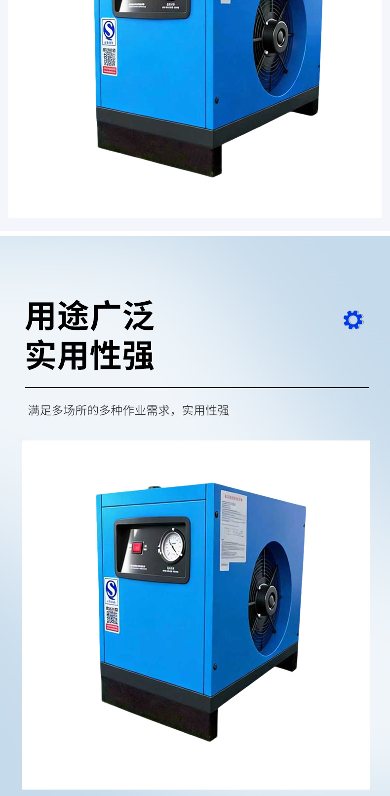 Refrigerated Air Dryer Compressed Air Cold Dryer 1.5 Cubic Meters 2/3/3.8/6/8/10/20 Air Compressor Water Removal